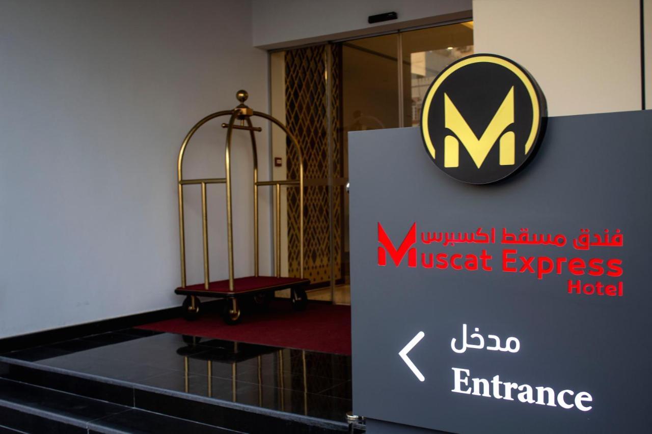 Muscat Express Hotel 外观 照片