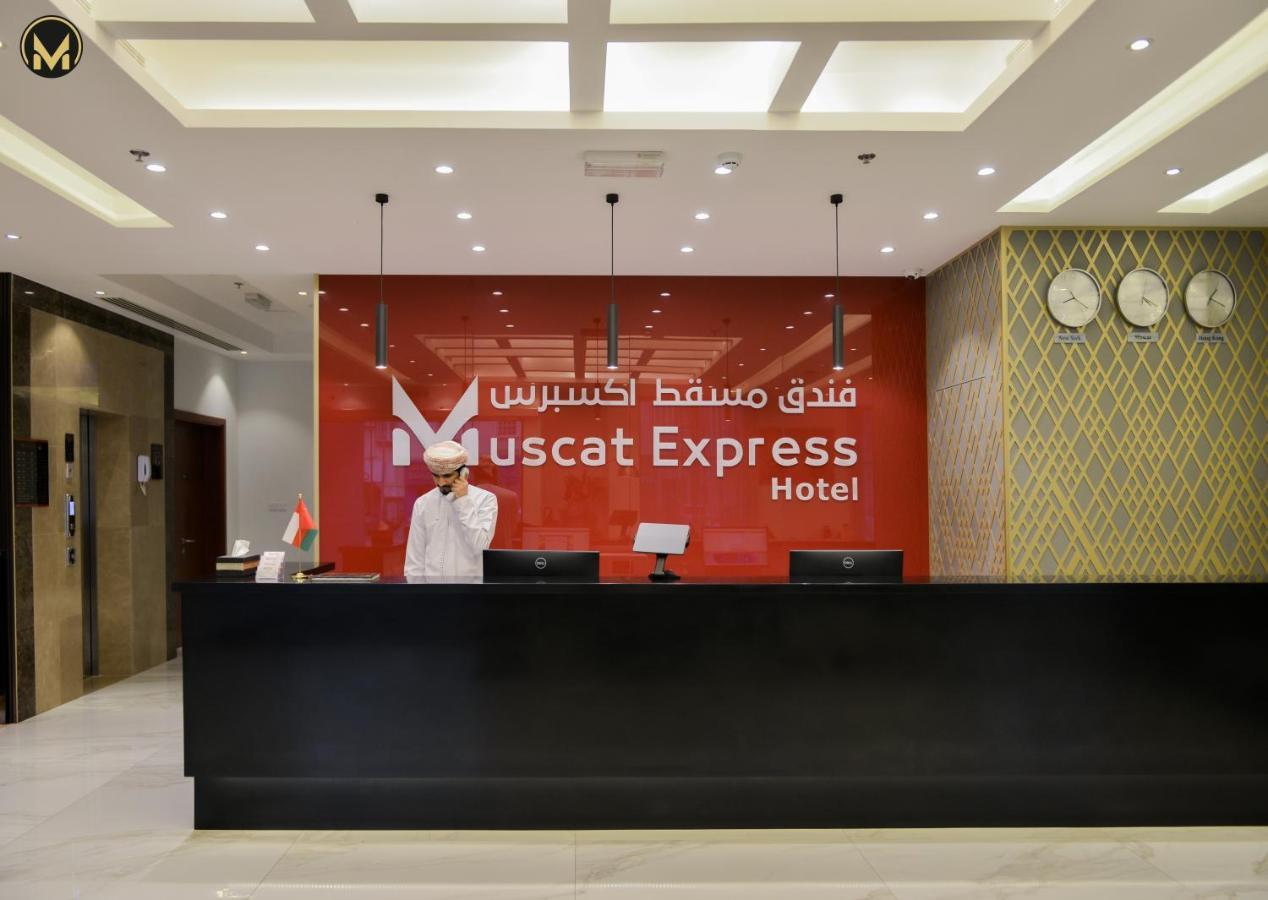 Muscat Express Hotel 外观 照片